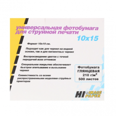 Фотобумага Hi-Image Paper A21102 A6, 210 г/м2, 500 л., покрытие - глянцевое