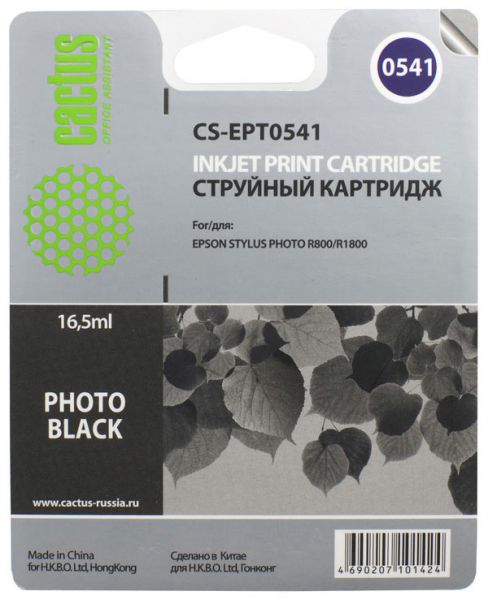 Картридж для принтера и МФУ Cactus CS-EPT0541 Black