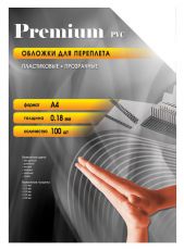 Обложки для переплета Office Kit (PCA400180) прозрачные пластиковые А4 0.18 мм 100 шт