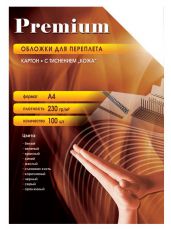 Обложки для переплета Office Kit (СWA400230) картон А4 Кожа, белые 230 г/м2, 100 шт