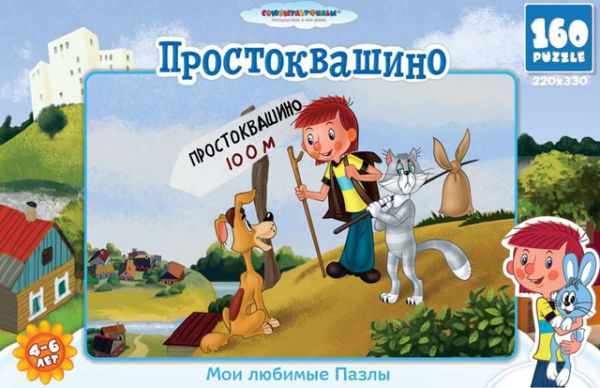 Пазл Astrel Games 10775 Простоквашино